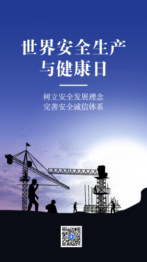 遵守安全生產(chǎn)法當好第一責任人