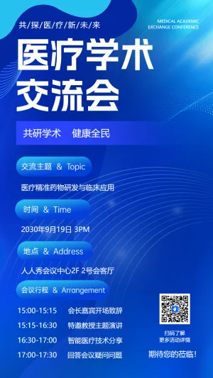 专题