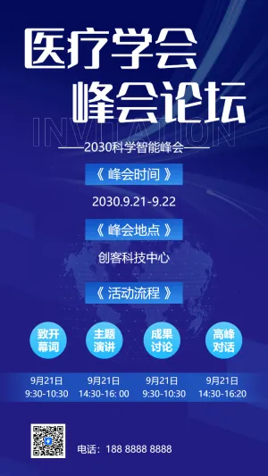 专题