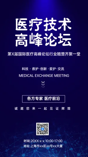 专题