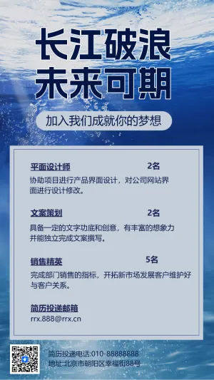 长江破浪 未来可期