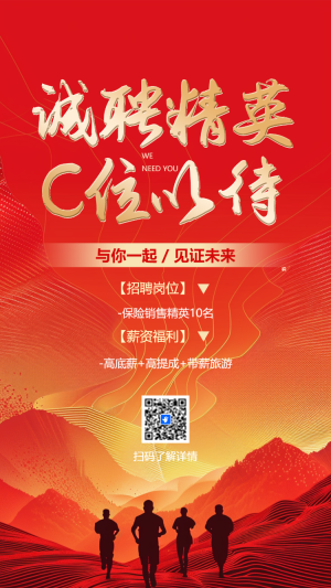專題