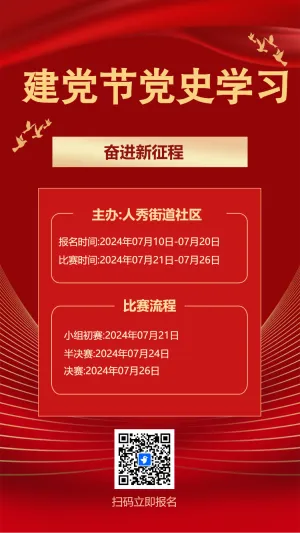 专题