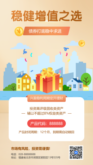 专题