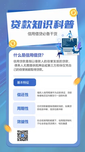 金融理财财富未来投资保险股票期货银行宣传介绍