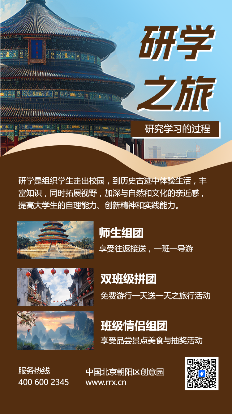 博物馆历史文化夏令营研学旅行招生