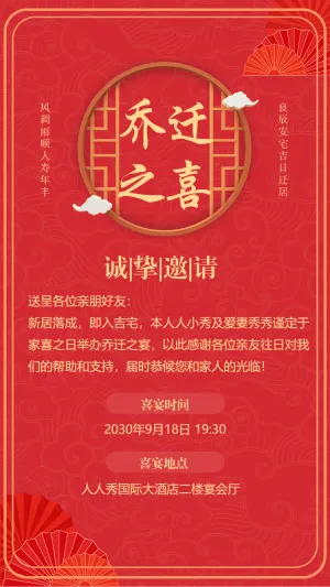 专题
