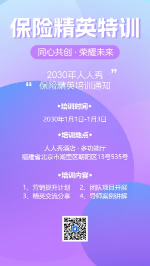 商用银行员工业务知识培训公司工作会议总结汇报回顾