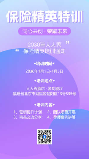 商用銀行員工業(yè)務(wù)知識(shí)培訓(xùn)公司工作會(huì)議總結(jié)匯報(bào)回顧