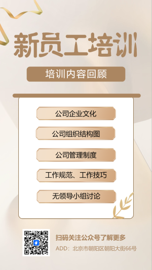 銀行活動(dòng)回顧金融培訓(xùn)總結(jié)內(nèi)部活動(dòng)宣傳