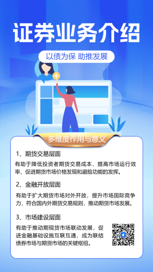 专题