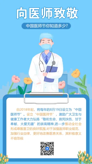 专题