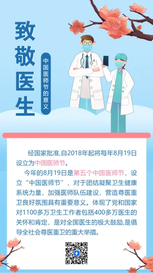 专题