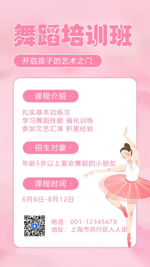 专题