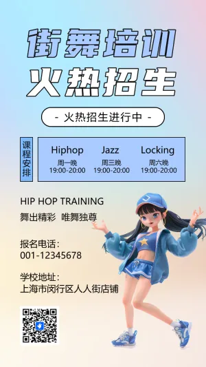 专题