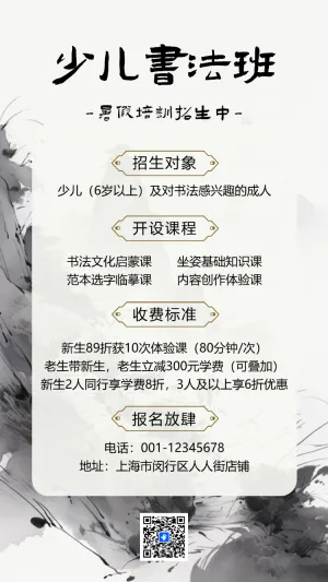 专题
