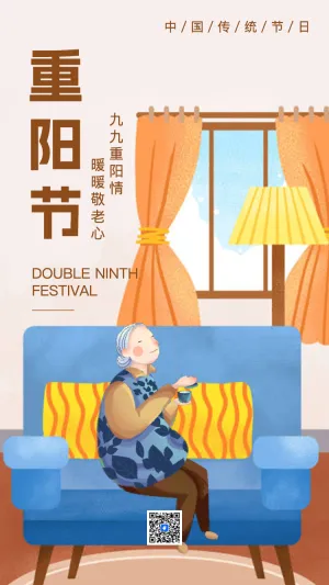 重阳节疯狂砸金蛋