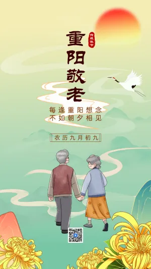 重阳节大转盘感恩回馈