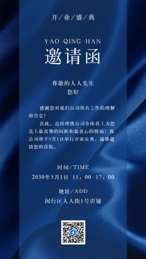 珠寶首飾新店開業(yè)新店開業(yè)盛大開業(yè)