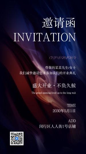 珠寶首飾新店開(kāi)業(yè)新店開(kāi)業(yè)盛大開(kāi)業(yè)