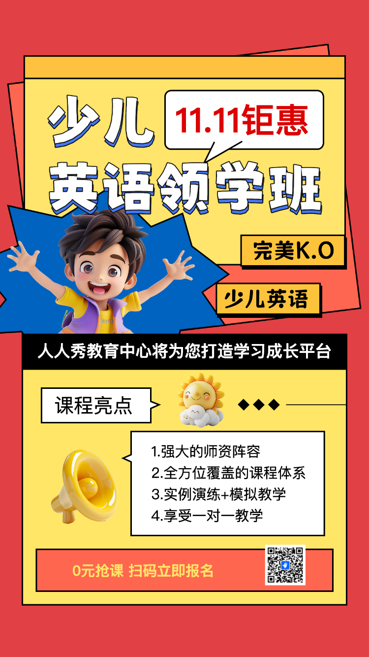 双十一狂欢重磅福利惊喜来袭