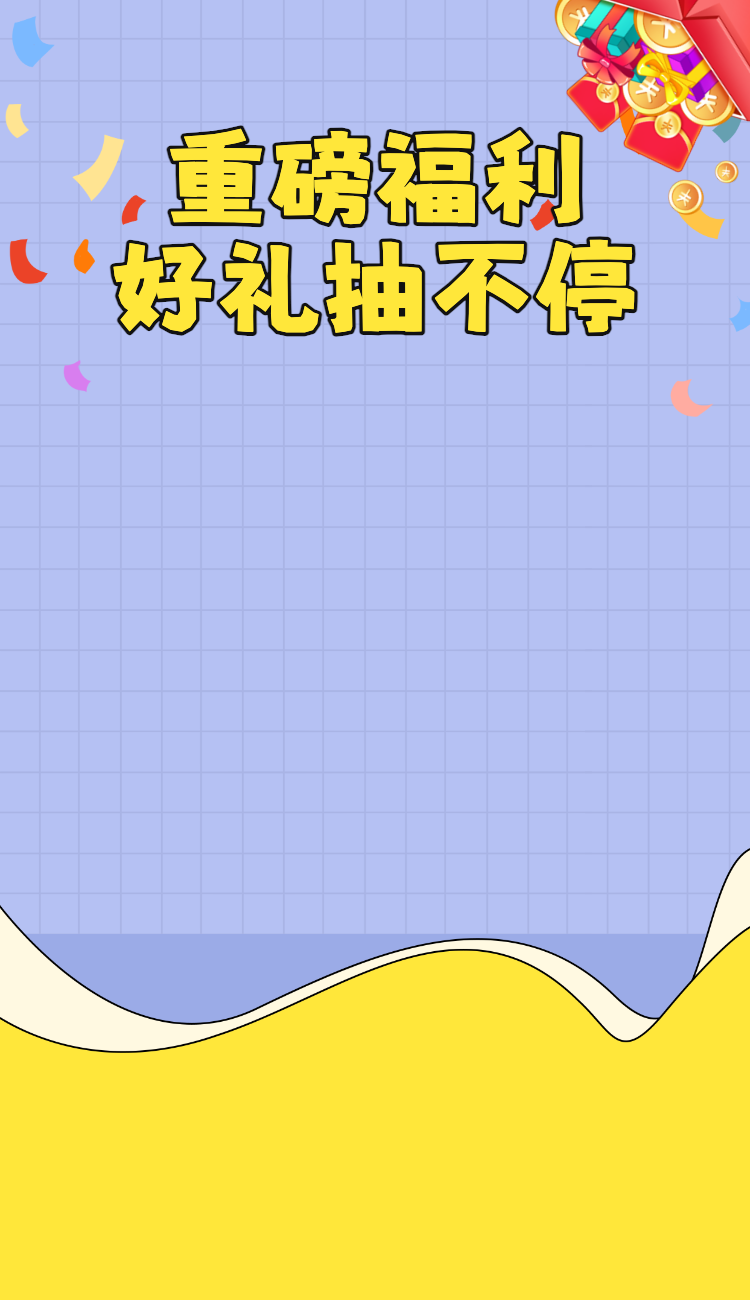 头图