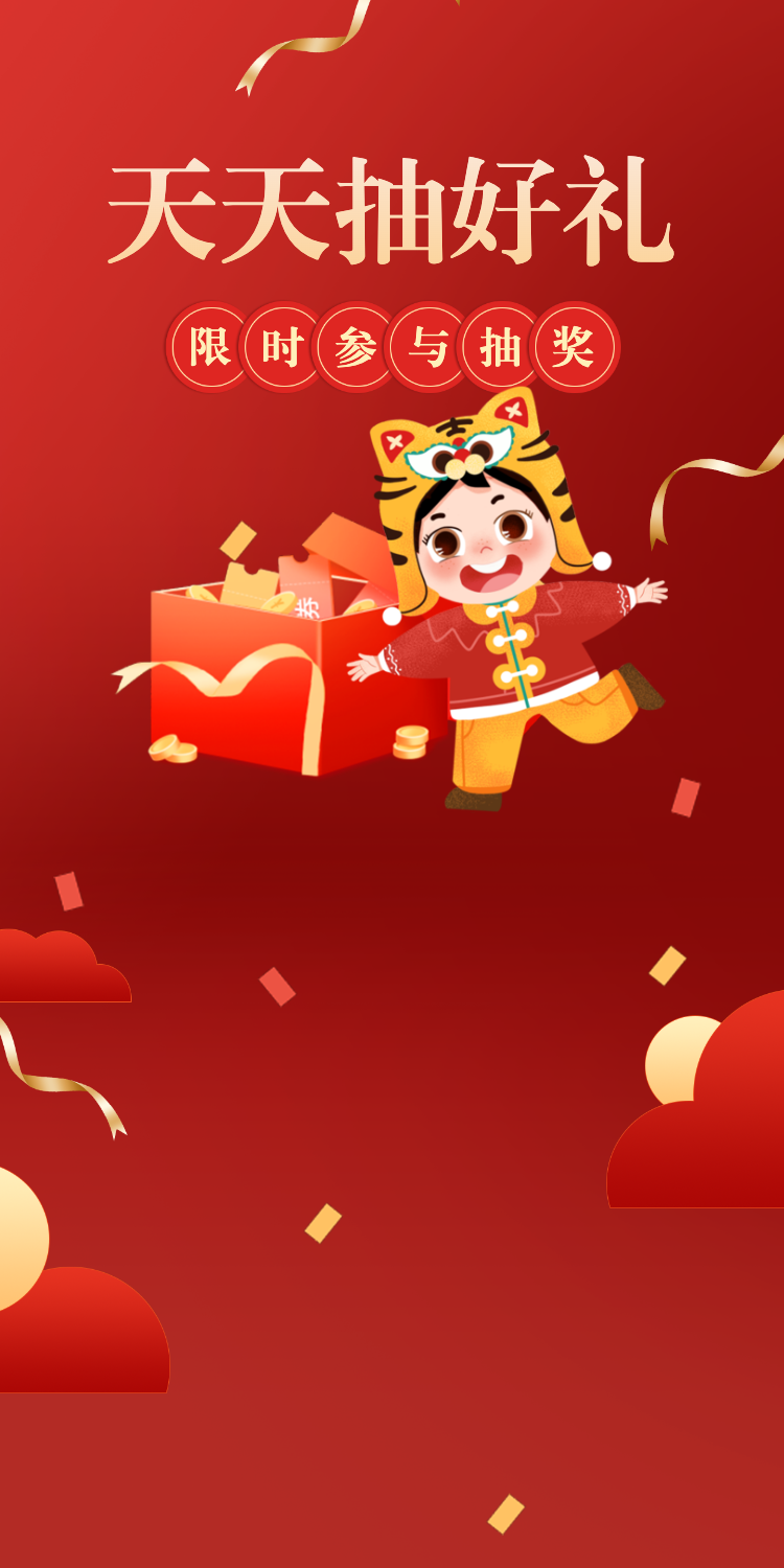 头图