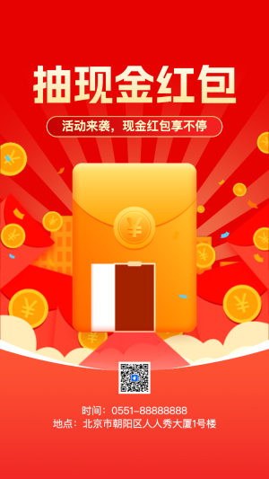 福利大派送九宮格抽獎(jiǎng)