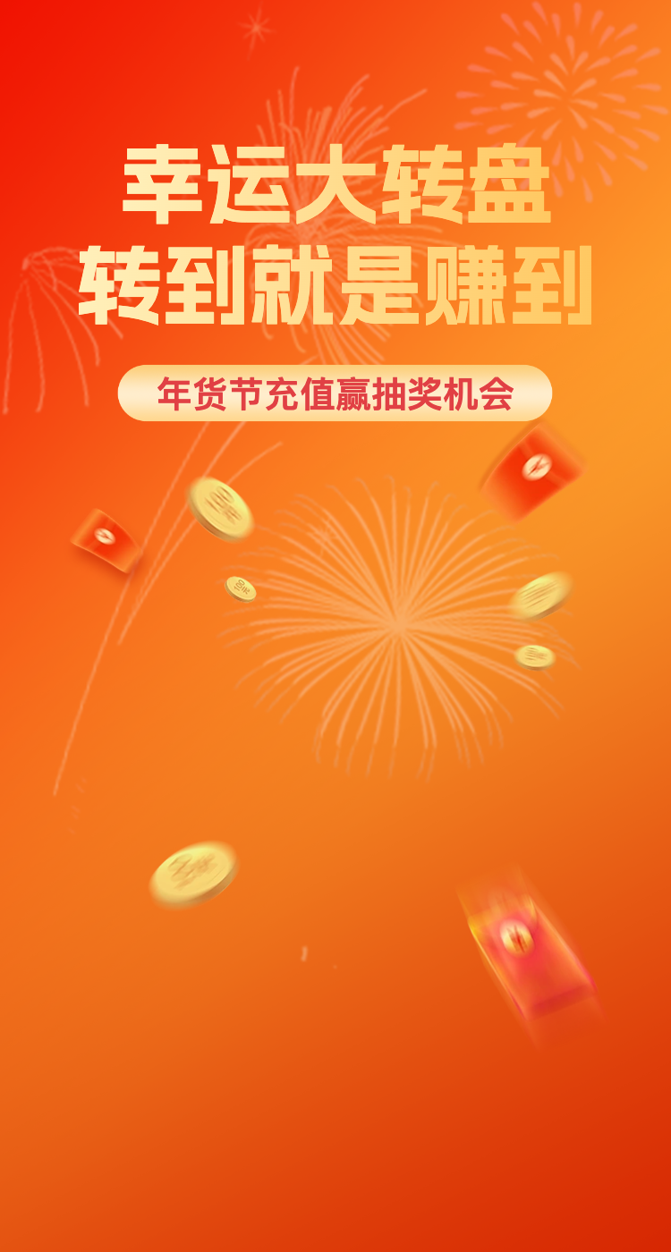头图