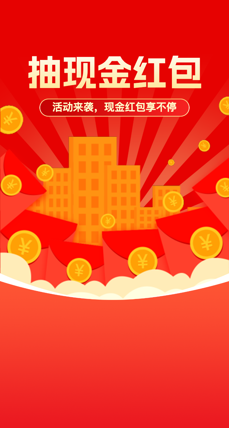 头图
