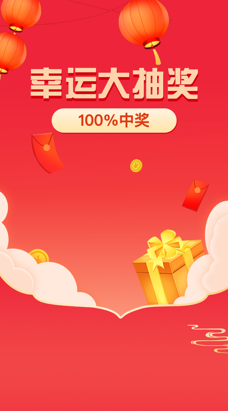 头图