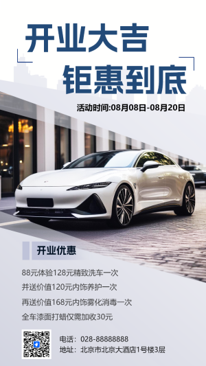汽車(chē)品牌團(tuán)購(gòu)會(huì)誠(chéng)摯邀請(qǐng)