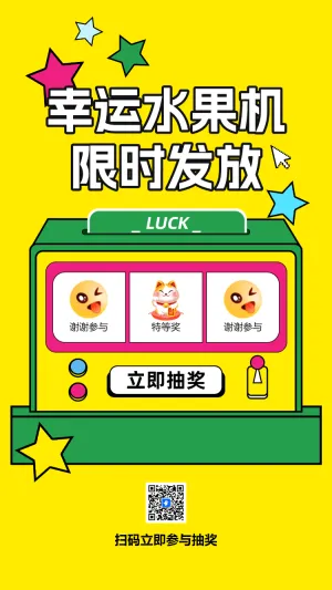 专题