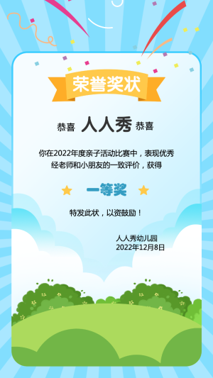 專題
