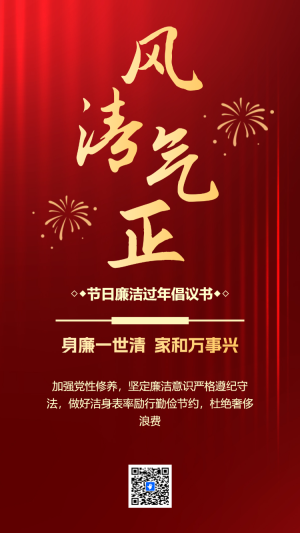 专题