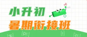专题