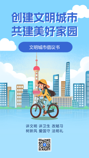物業(yè)社區(qū)安全通知禁止高空拋物共建文明社區(qū)