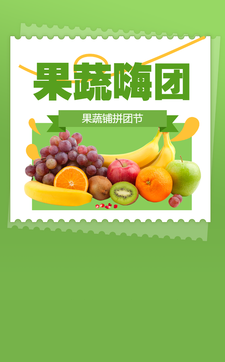 头图