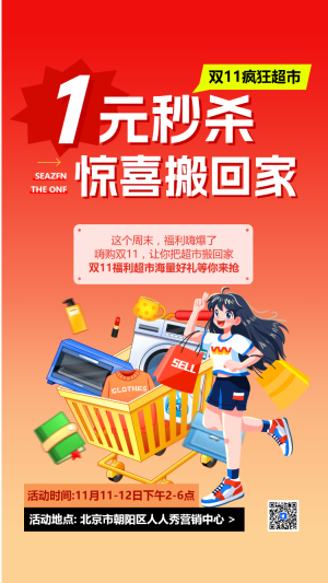 專題
