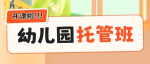 专题