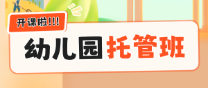 专题