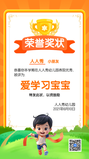專題
