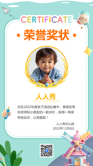 專題