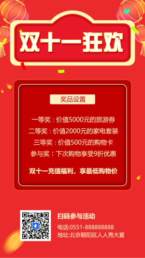 專題