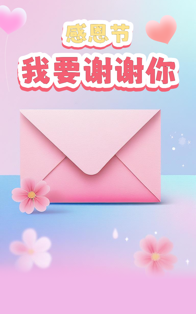 头图
