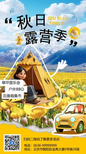 专题