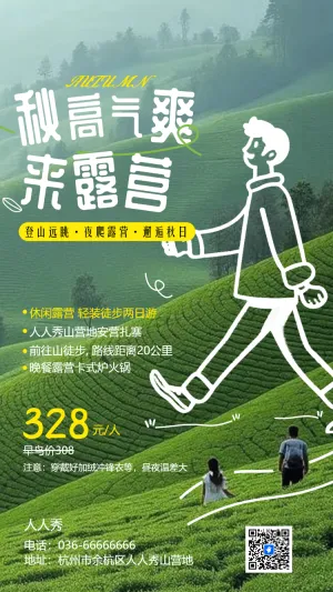 专题