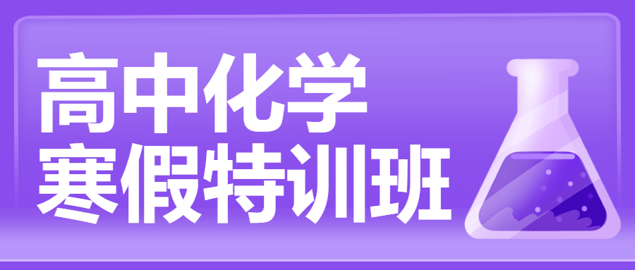 中高考冲刺班特训班火热招生中