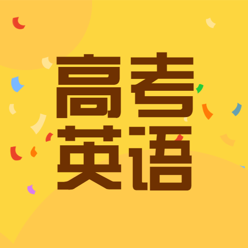 英语培训班招生宣传少儿英语辅导班招生宣传