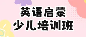 专题